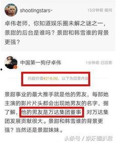 娱乐圈爆料从哪里看到,揭秘明星幕后故事，独家视角呈现！
